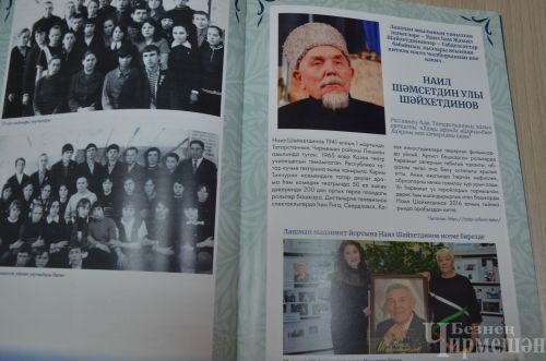 Вышла в свет еще одна книга об истории села Лашманка (ФОТОРЕПОРТАЖ)