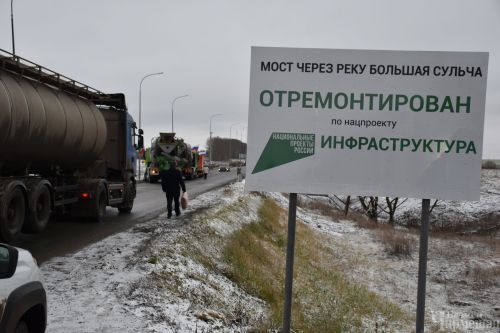 Фоторепортаж с торжественного открытия нового моста через реку Большая Сульча