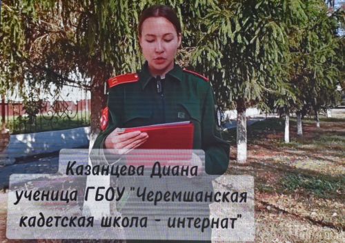 Чирмешәндә "Фронт хатлары" акциясен йомгаклау тантанасы узды (ФОТОРЕПОРТАЖ)