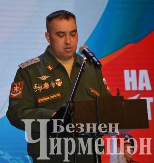 В Черемшанском районе дан старт Году защитника Отечества (ФОТОРЕПОРТАЖ)