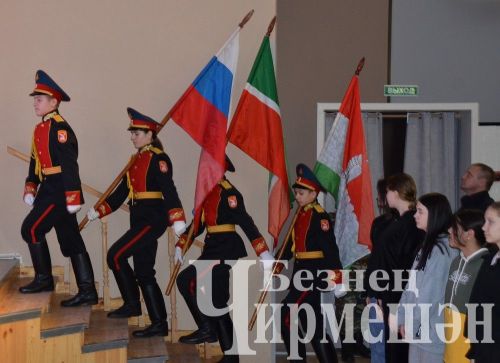 В Черемшанском районе дан старт Году защитника Отечества (ФОТОРЕПОРТАЖ)