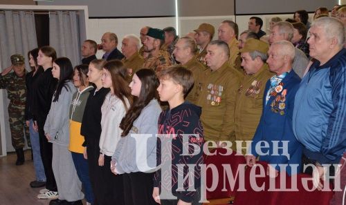 В Черемшанском районе дан старт Году защитника Отечества (ФОТОРЕПОРТАЖ)