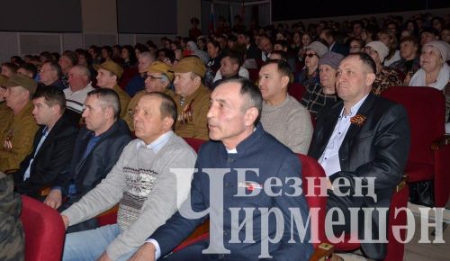 В Черемшанском районе дан старт Году защитника Отечества (ФОТОРЕПОРТАЖ)