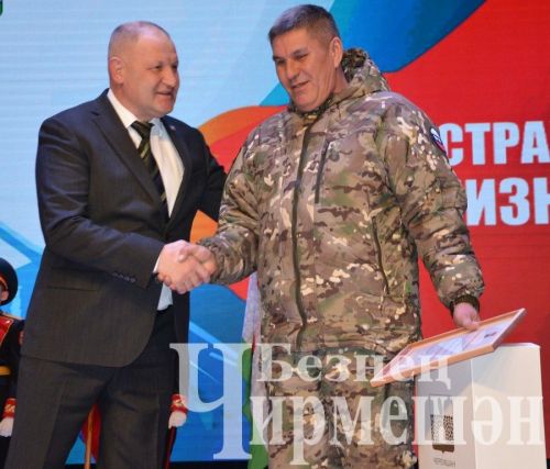 В Черемшанском районе дан старт Году защитника Отечества (ФОТОРЕПОРТАЖ)