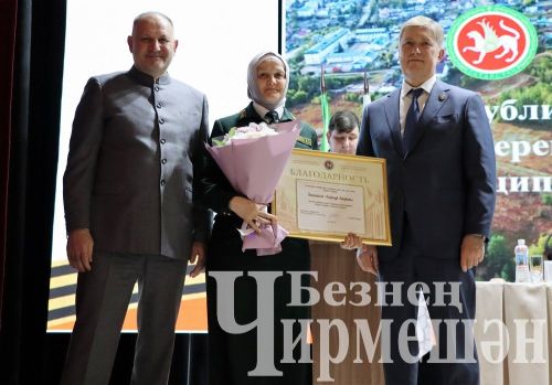 Чирмешәндә йомгаклау сессиясе үтте (ФОТОРЕПОРТАЖ)