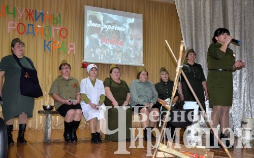 Дан старт смотру художественной самодеятельности в Черемшанском районе (ФОТОРЕПОРТАЖ)
