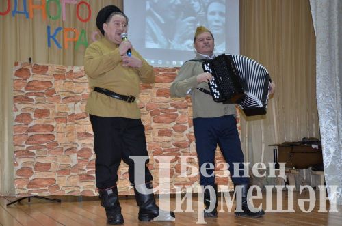 Дан старт смотру художественной самодеятельности в Черемшанском районе (ФОТОРЕПОРТАЖ)