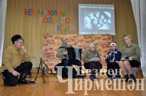 Дан старт смотру художественной самодеятельности в Черемшанском районе (ФОТОРЕПОРТАЖ)