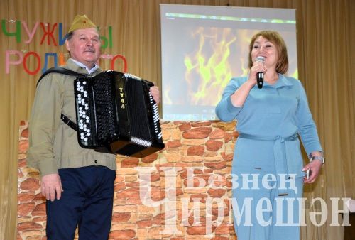 Дан старт смотру художественной самодеятельности в Черемшанском районе (ФОТОРЕПОРТАЖ)