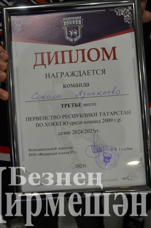 Чирмешәннең "Корыч ябалаклар"ы ТР Беренчелегендә чемпион булды (ФОТОРЕПОРТАЖ)