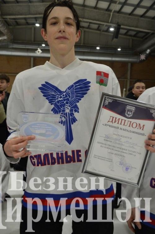 Чирмешәннең "Корыч ябалаклар"ы ТР Беренчелегендә чемпион булды (ФОТОРЕПОРТАЖ)