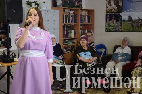 Жительниц Черемшанского дома - интерната для престарелых и инвалидов поздравили с праздником (ФОТОРЕПОРТАЖ)