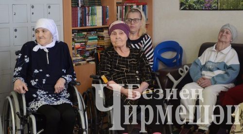 Чирмешән өлкәннәр һәм инвалидлар йорт - интернатында яшәүче хатын - кызларны бәйрәм белән котладылар (ФОТОРЕПОРТАЖ)