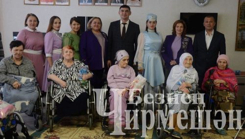 Жительниц Черемшанского дома - интерната для престарелых и инвалидов поздравили с праздником (ФОТОРЕПОРТАЖ)