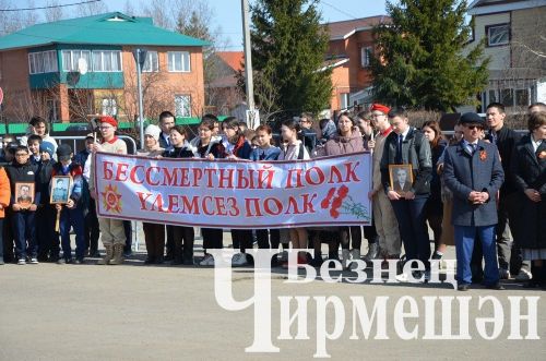 Чирмешәндә Җинү уты эстафетасына старт бирелде (ФОТОРЕПОРТАЖ)
