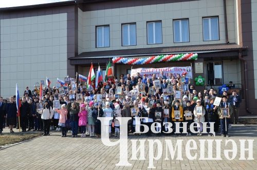 Чирмешәндә Җинү уты эстафетасына старт бирелде (ФОТОРЕПОРТАЖ)