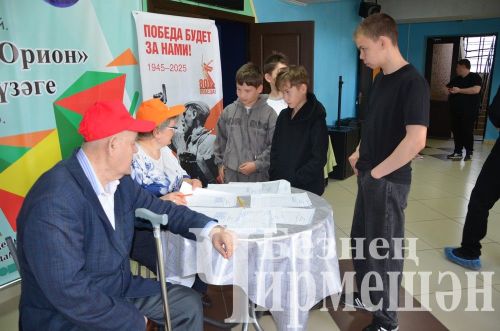 В Черемшане на турнире памяти Евгения Зорина приняли участие около 140 шахматистов (ФОТОРЕПОРТАЖ)