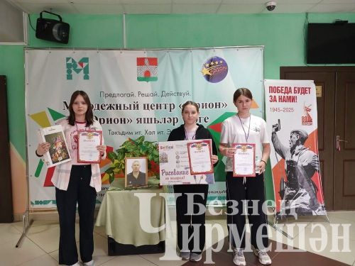 В Черемшане на турнире памяти Евгения Зорина приняли участие около 140 шахматистов (ФОТОРЕПОРТАЖ)