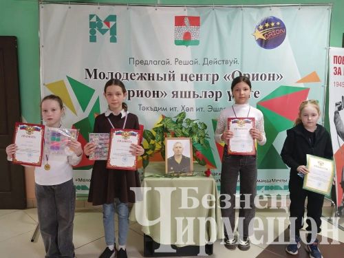 В Черемшане на турнире памяти Евгения Зорина приняли участие около 140 шахматистов (ФОТОРЕПОРТАЖ)