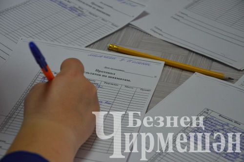 В Черемшане на турнире памяти Евгения Зорина приняли участие около 140 шахматистов (ФОТОРЕПОРТАЖ)