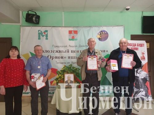 В Черемшане на турнире памяти Евгения Зорина приняли участие около 140 шахматистов (ФОТОРЕПОРТАЖ)