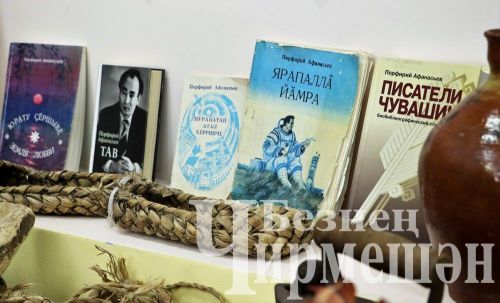 В Новом Ильмове прошла республиканская конференция "Афанасьевские чтения" (ФОТОРЕПОРТАЖ)