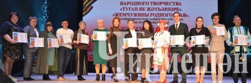 35 фотографий с гала - концерта районного фестиваля народного творчества "Жемчужины родного края"