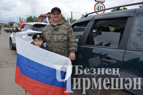 В Черемшане в День Победы на автопробег собралось более 100 автомобилей  (ФОТОРЕПОРТАЖ)