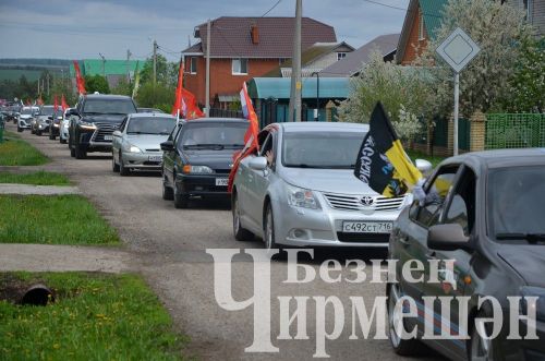 Чирмешәндә Җиңү көнендә автойөрешкә 100ләп техника белән чыктылар (ФОТОРЕПОРТАЖ)