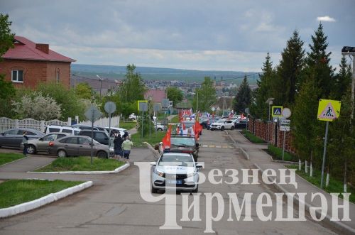 Чирмешәндә Җиңү көнендә автойөрешкә 100ләп техника белән чыктылар (ФОТОРЕПОРТАЖ)