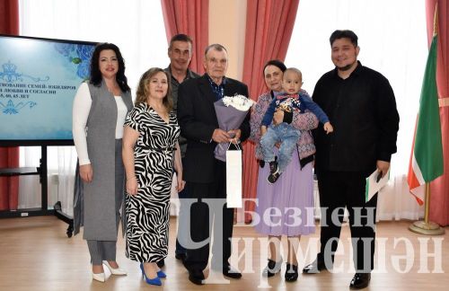 Чирмешәндә юбиляр гаиләләрне тәбрикләделәр (ФОТОРЕПОРТАЖ)