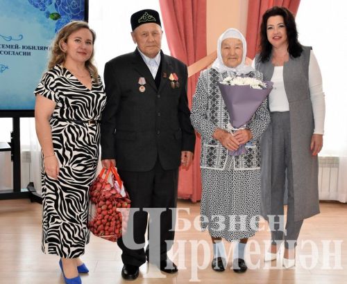 Чирмешәндә юбиляр гаиләләрне тәбрикләделәр (ФОТОРЕПОРТАЖ)