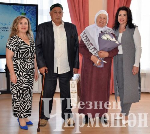 Чирмешәндә юбиляр гаиләләрне тәбрикләделәр (ФОТОРЕПОРТАЖ)