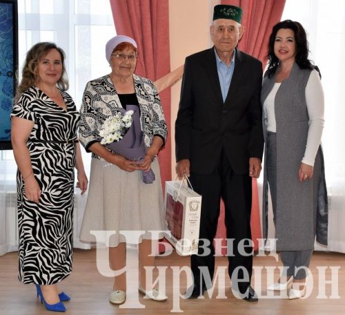 Чирмешәндә юбиляр гаиләләрне тәбрикләделәр (ФОТОРЕПОРТАЖ)