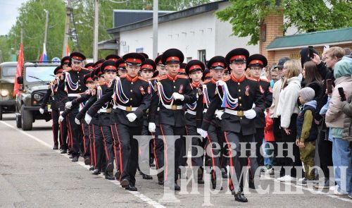 Парад в честь Дня Победы в Черемшане (ФОТОРЕПОРТАЖ)