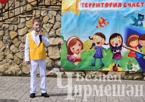 В Черемшане прошел праздник детства (ФОТОРЕПОРТАЖ)