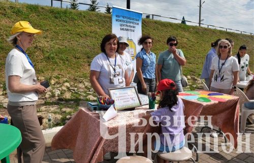 В Черемшане прошел праздник детства (ФОТОРЕПОРТАЖ)