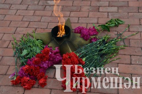 Чирмешәнлеләр Хәтер һәм кайгы көнендә батырларны искә алдылар (ФОТОРЕПОРТАЖ)