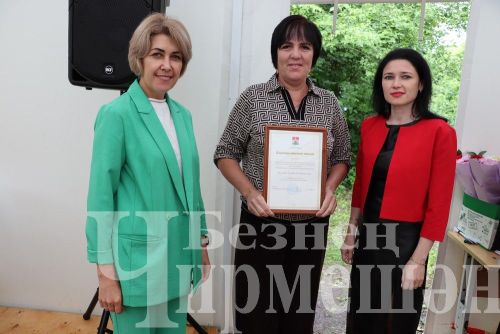 В Черемшане наградили медицинских работников (ФОТОРЕПОРТАЖ)