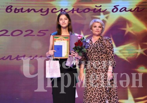 88 фотографий с районного выпускного бала