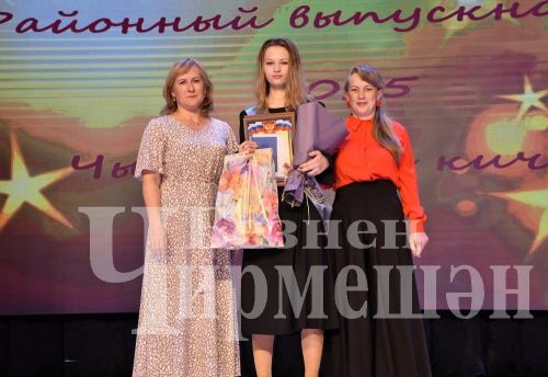 Чирмешәндә районкүләм чыгарылыш кичәсе утте (ФОТОРЕПОРТАЖ)