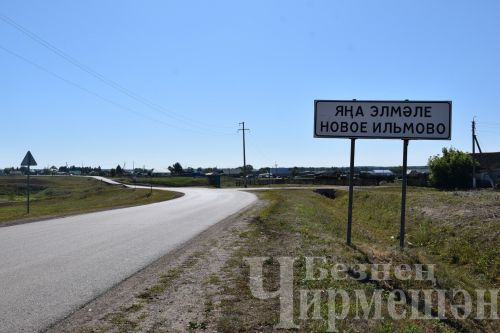 В Новом Ильмово состоялось открытие здания исполнительного комитета сельского поселения (ФОТОРЕПОРТАЖ)