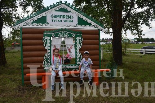 В Амирове отметили День села (ФОТОРЕПОРТАЖ)
