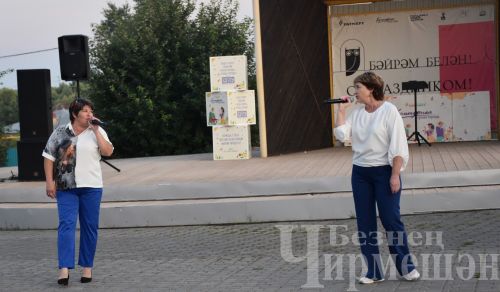 В Черемшане отметили День семьи, любви и верности (ФОТОРЕПОРТАЖ)