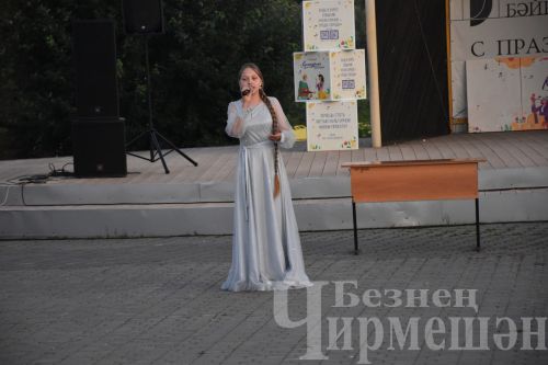 Чирмешәндә Гаилә, мәхәббәт һәм тугрыклык көнен бәйрәм иттеләр (ФОТОРЕПОРТАЖ)