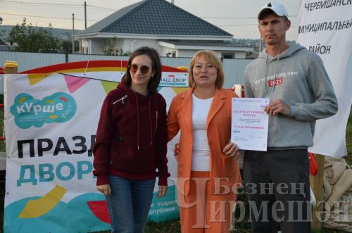 В Черемшане, в микрорайоне Южный, отметили праздник добрососедства (ФОТОРЕПОРТАЖ)