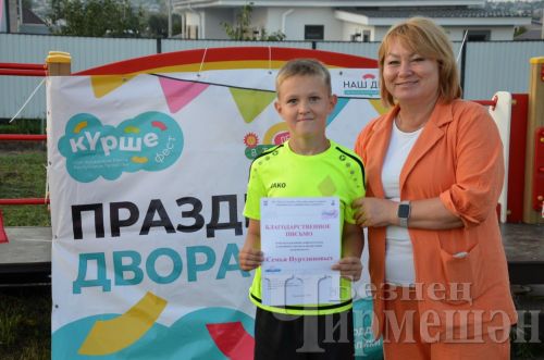 В Черемшане, в микрорайоне Южный, отметили праздник добрососедства (ФОТОРЕПОРТАЖ)