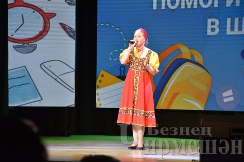 Чирмешәндә укучыларга мәктәп сумкылары тапшырдылар (ФОТОРЕПОРТАЖ)