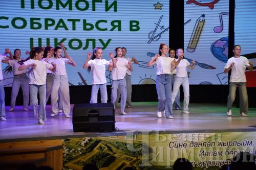 Чирмешәндә укучыларга мәктәп сумкылары тапшырдылар (ФОТОРЕПОРТАЖ)