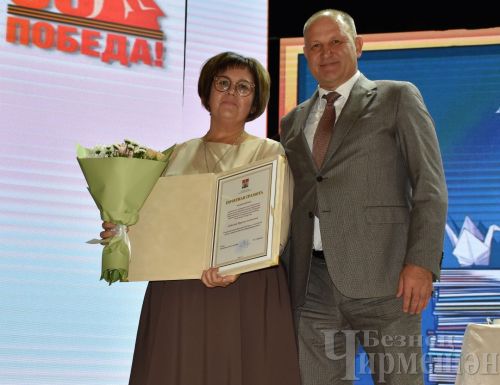 В Черемшане накануне нового учебного года  наградили педагогов (ФОТОРЕПОРТАЖ)